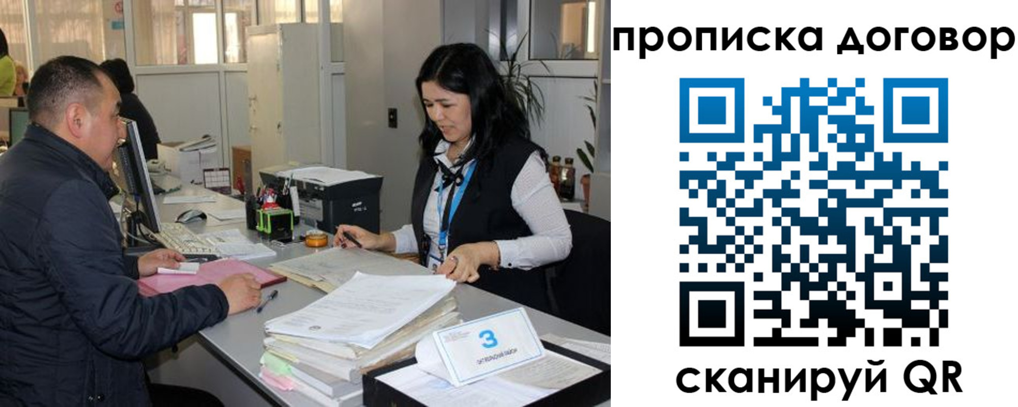 пропишу в квартире в Коркино