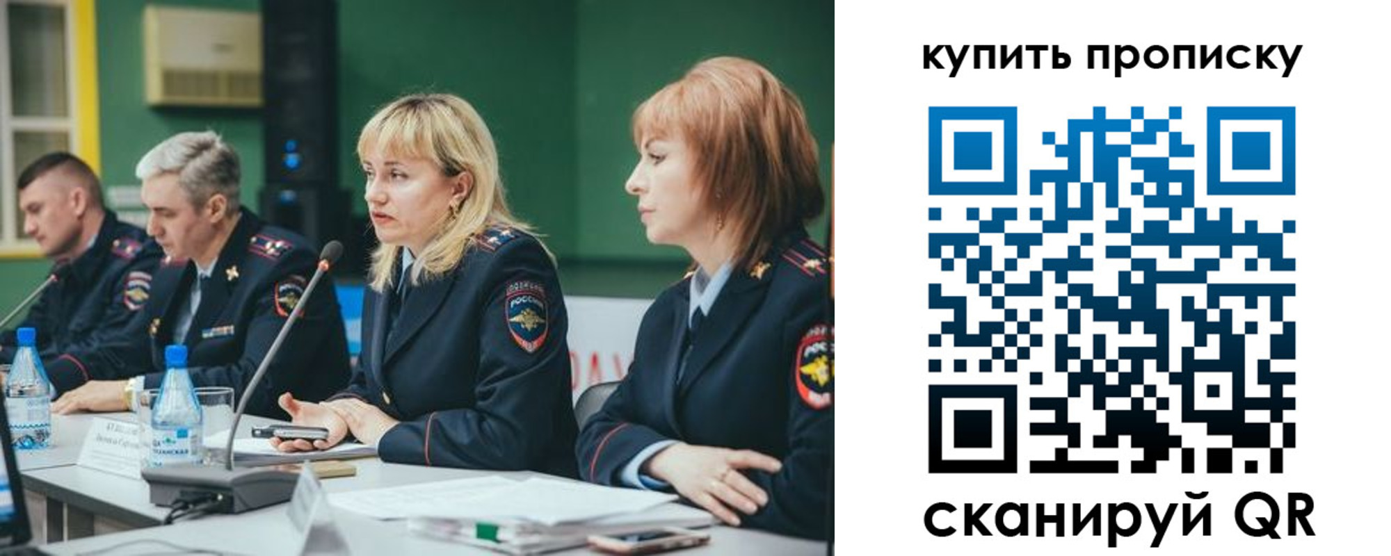 где прописаться в Коркино